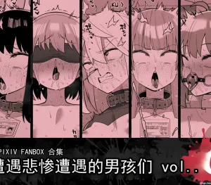 Cover image of Boys Who Meet a Terrible Fate Vol. 10