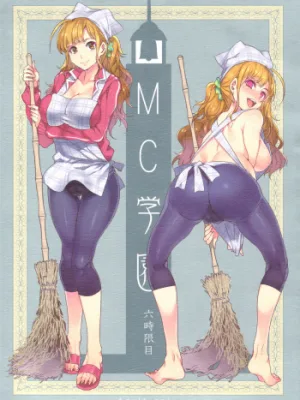 Cover image of MC Gakuen Roku Jigenme | MC High Sixth Period