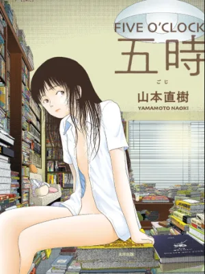 Cover image of Goji hentai