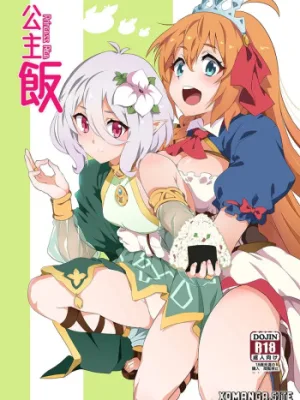 Cover image of princess rice
