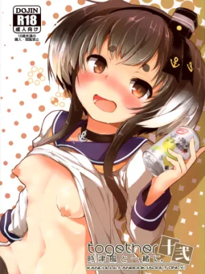 Cover image of Tokitsukaze to Issho ni. Juuni