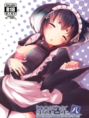 Cover image of Tokitsukaze to Issho ni. Hachi