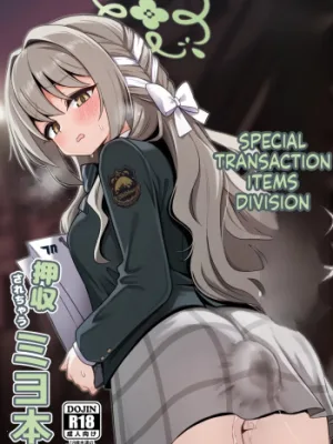 Cover image of Tokushu Kouekihin no Mochikomi ga Barete Oushuu Sarechau Miyo Hon