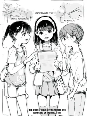 Cover image of Shuugaku Ryokou-chuu no Shougakusei ga Damasarete Sex Shichau Hanashi