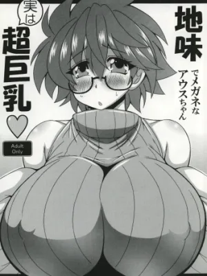 Cover image of Jimi de megane na Ausu-chan jitsu ha chō kyonyū / The Plain, Glasses-Clad Aussa-chan Is Actually Super Busty