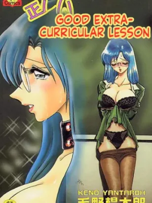 Cover image of Proper Extracurricular Lesson