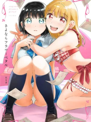 Cover image of Sayonara Flower Petal – Chapter 1-7