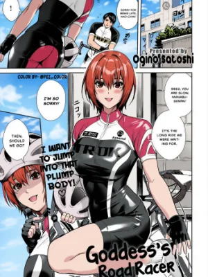 Cover image of Megami no Road Racer | Goddess’s Road Racer