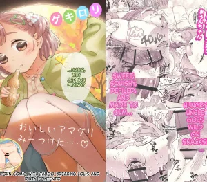 Cover image of GekiLoli☆Autumn of appetite, autumn of desire. ~When I was starving and despairing, I was rescued by a tiny angel and fell in love at first sight. The story of how I ended up devouring her~