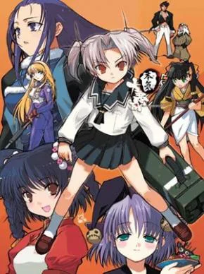 Cover image of Daiakuji: The Xena Buster
