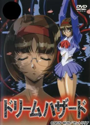 Cover image of Dream Hazard