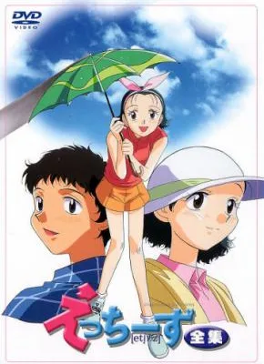 Cover image of Ecchies