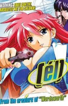 Cover image of El
