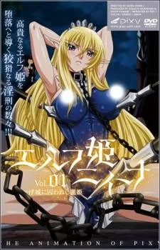 Cover image of Elf Hime Nina