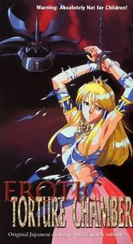 Cover image of Erotic Torture Chamber