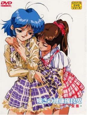 Cover image of F3