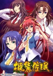 Cover image of Gitai Saimin