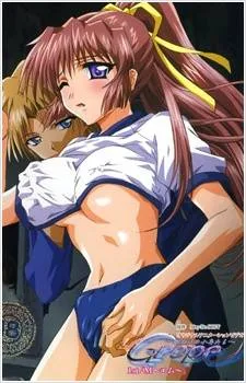 Cover image of Grope: Yami no naka no Kotoritachi