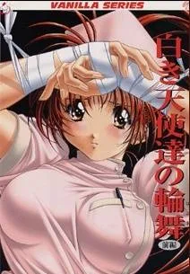 Cover image of Hardcore Hospital