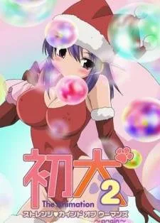 Cover image of Hatsu Inu 2 The Animation: Strange Kind of Women – Again
