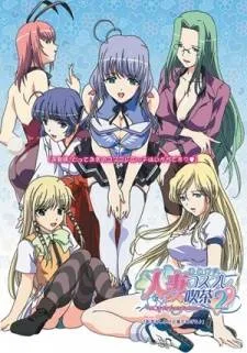 Cover image of Hitozuma Cosplay Kissa 2: Hitozuma LoveLove – Cosplay OVA