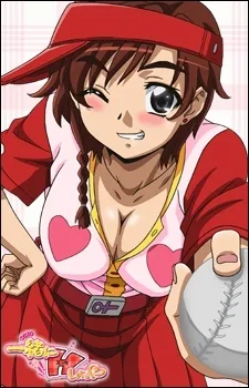 Cover image of Issho ni H Shiyo