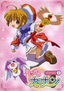 Cover image of Magical Canan