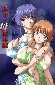 Cover image of Menage a Twins