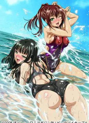 Cover image of Mizugi Kanojo: The Animation