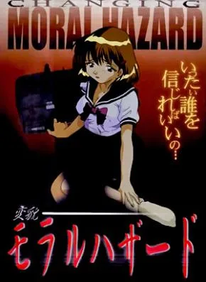 Cover image of Moral Hazard