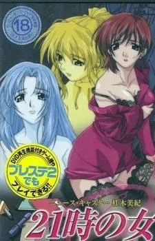 Cover image of Nine O’clock Woman