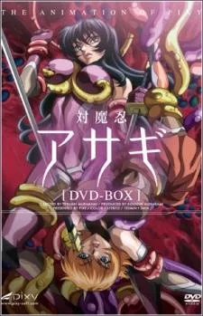 Cover image of Taimanin Asagi: Bonus Video