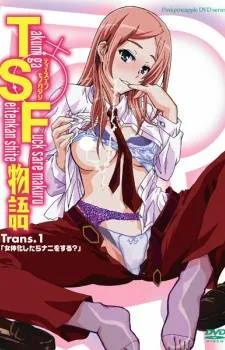 Cover image of TSF Monogatari