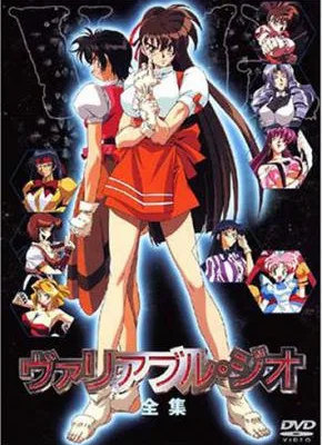 Cover image of Variable Geo
