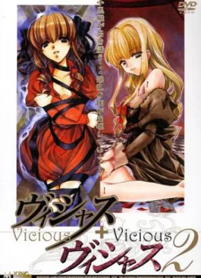 Cover image of Vicious