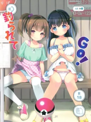 Cover image of Tsurarete GO!