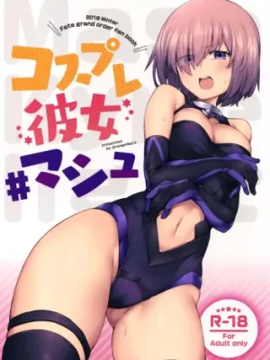 Cover image of Cosplay Kanojo #Mash
