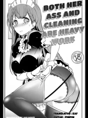 Cover image of Shiri to Souji to Unajuu to