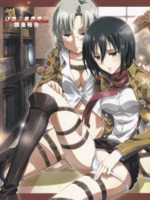Cover image of Rico to Mikasa no Chousa Houkoku