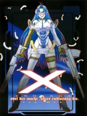 Cover image of Xenosaga uber der macht, unter endlosung die