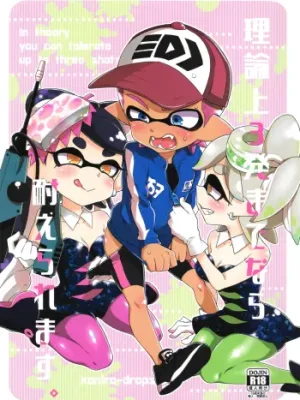 Cover image of Rironjou 3-patsu made nara Taeraremasu.
