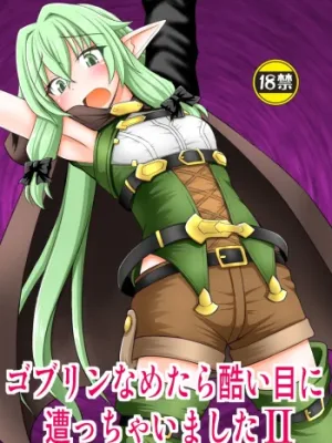 Cover image of Goblin Nametara Hidoi Me ni Acchaimashita II