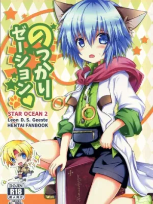 Cover image of Nokkarization Hentai