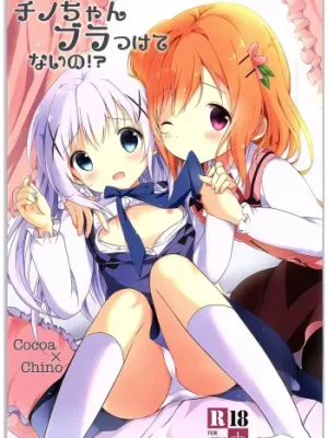 Cover image of Chino-chan Bra Tsukete Naino!?