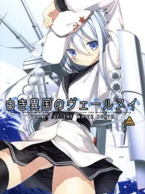 Cover image of Shiroki Ikoku no Verniy