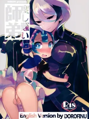 Cover image of Doshigatai Shitei