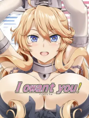 Cover image of I owant you!