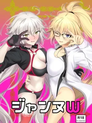 Cover image of Jeanne W
