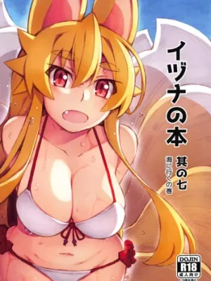 Cover image of Izuna no Hon Sono Nana Umi ni Iku no Maki