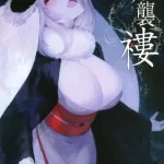 Shiragasane -Tsuzure- Hentai